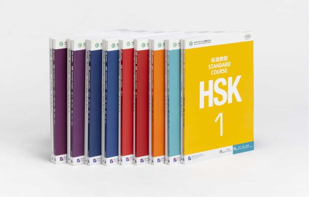 北京語言大学出版 HSK標準教程シリーズ 1〜6