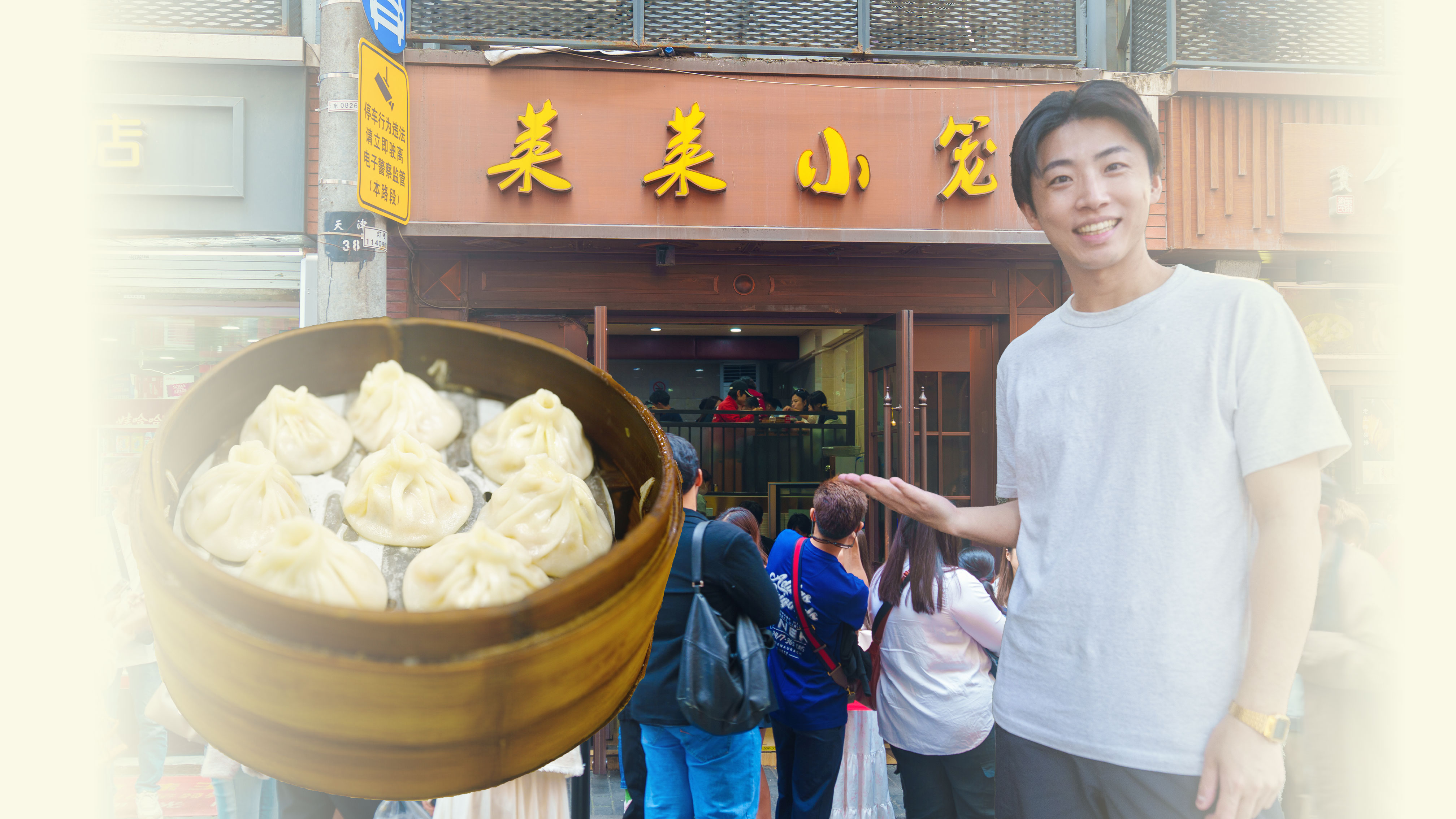 中国旅行系YouTuber一騎さんコラム